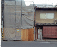 2023年9月8日 ART＆SCIENCE店舗改装 姉小路通寺町西入る