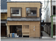 2023年11月17日 京の焼肉処蓮蔵新規開店 堺町通姉小路下る